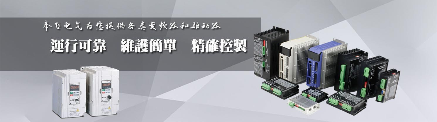 產品介紹